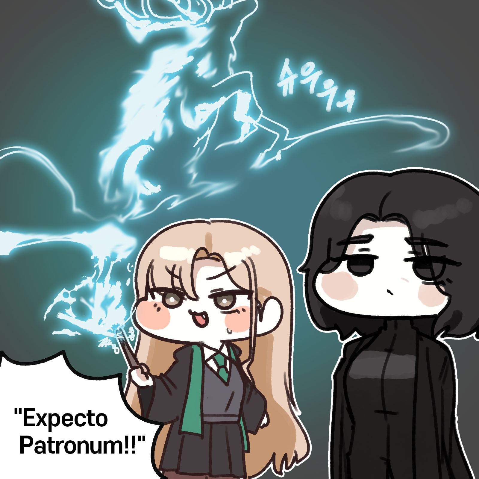 Malfoy's Patronus — page 3